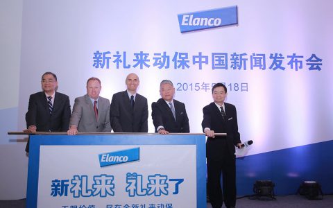 无限价值尽在全新礼来动保