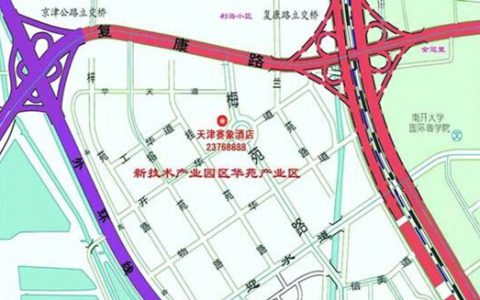 第三届中国生物饲料科技大会将于天津召开