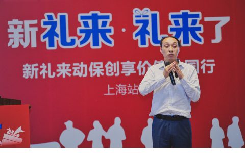 “新礼来动保创享价值中国行”拉开帷幕