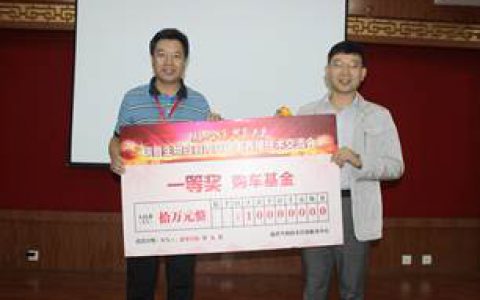 瑞普生物家禽事业部肉鸡健康养殖技术交流会成功召开