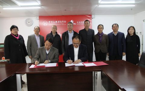 中国畜牧兽医学会与大北农集团战略合作