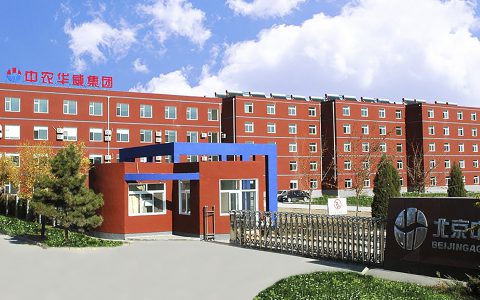 中国兽用驱虫药领军企业——北京中农华威制药股份有限公司正式在新三板挂牌上市