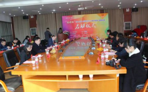 “维科杯”2016第二届畜牧行业用户优选品牌评选活动正式启动