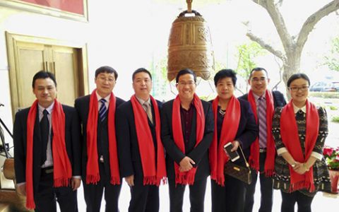 北京中农华威制药股份有限公司在新三板挂牌
