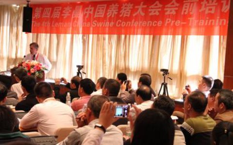 不忘初心踏征程—李曼大会会前培训将如期华丽上演