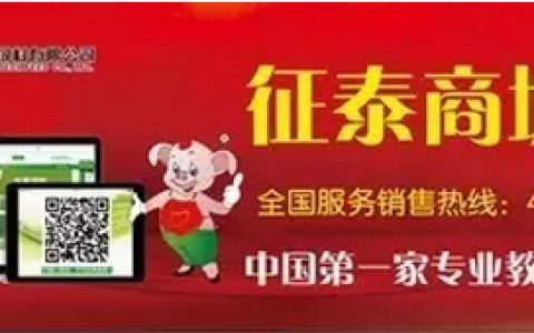 大新闻，征泰饲料沈阳生了个金蛋