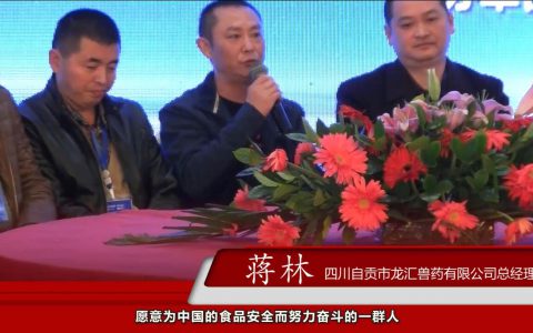 恒通经销商媒体访谈录（4）：如何面对厂商合作中的矛盾和冲突，恒通和其他企业有什么不同？