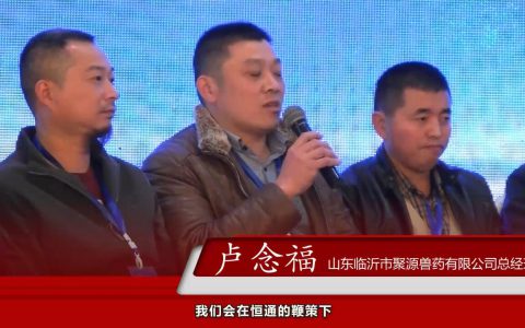 恒通经销商媒体访谈录（5）：行业发展与巨变中最大的困境是什么？做大做强需要恒通提供什么支持？