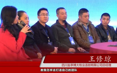 恒通经销商媒体访谈录（8）：这么多年您与恒通合作有哪些收获