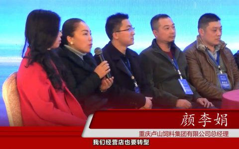 恒通经销商媒体访谈录（9）：转型路上恒通给了您哪些帮助？您怎么做的？