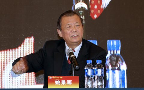 实况|姚景源：供给侧结构性改革与新常态—中国宏观经济解析