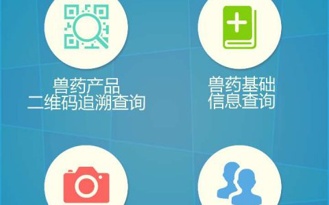 【社会监督】凉山州进展：中标单位申请弃标