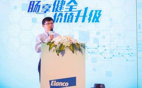 肠享健全 价值升级——礼来动保中国正式发布I2肠道健全理念体系