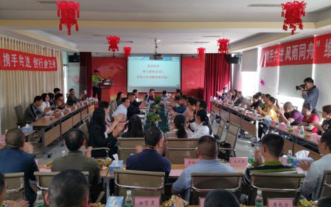娘家人来啦！ ——维尔康·中农劲腾交流联谊会