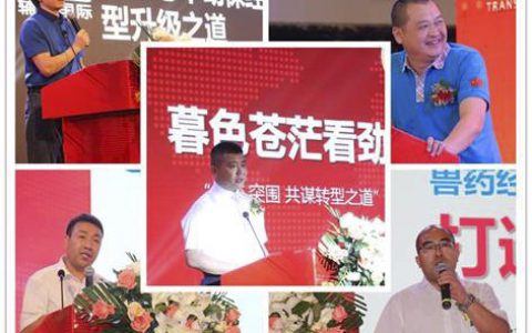恒通，奔跑在服务养殖的道路上