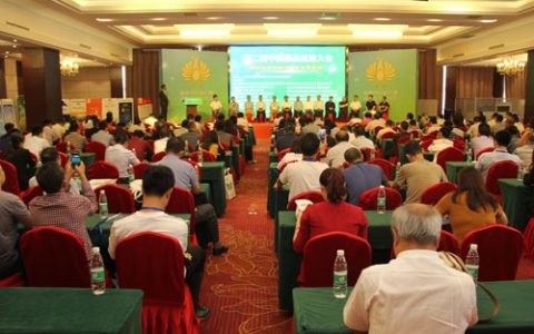 第二届中国蛋品流通大会北京召开，共商禽蛋发展之路