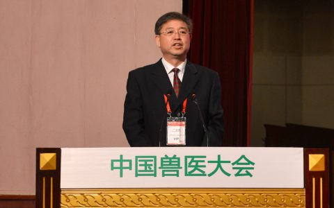 服务能力决胜行业未——第七届中国兽医大会胜利召开