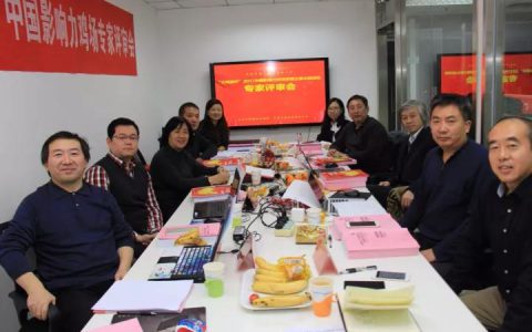 “大伟嘉杯”2017中国影响力鸡场公益活动评选工作圆满落幕