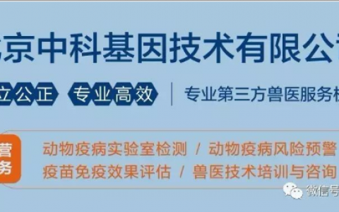 【大数据共享】2017年中科基因对我国猪群常发疫病检测结果统计与分析