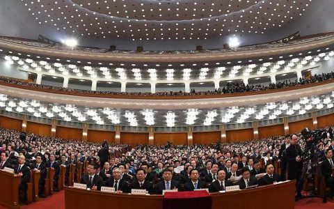 国务院机构改革方案