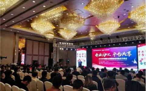 “专业分工、平台共享”——行业变革下规模猪场出路在哪？