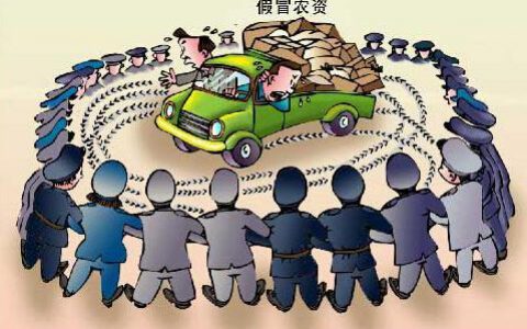 农业农村部公布农资打假十大典型案件