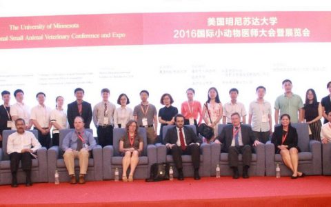2018中美国际小动物医师大会暨展览会（SSAVC）启动招商