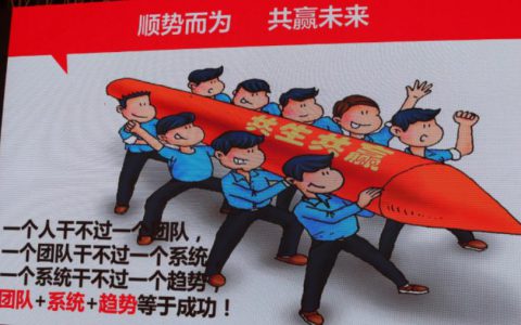 践行国家发展战略 推动行业转型升级 ——恒通第十一届合作·发展·共赢论坛完美落幕