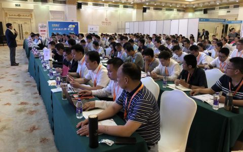 群英荟萃，齐聚一堂丨2018国际养猪繁殖研讨会在长沙闪耀开幕