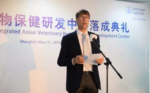 勃林格殷格翰加大在华科研投资，全新亚洲动物保健研发中心正式启用