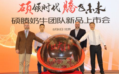硕腾中国奶牛团队“犊码、乳畅DC和伺马般”三弹新品齐发