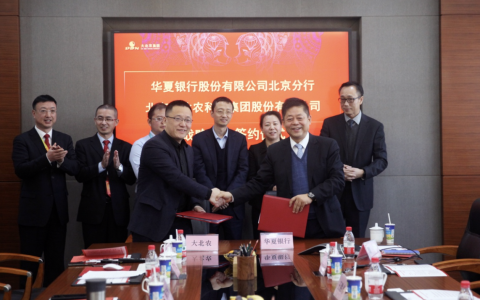 20亿！继恒丰银行后，大北农集团再获华夏银行融资支持