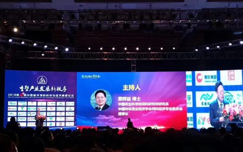 引领饲料科技新潮流 ——挑战集团“特节”牌系列蛋白酶新品上市引关注