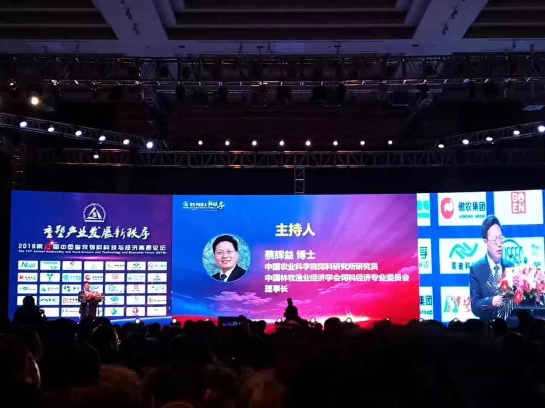 引领饲料科技新潮流 ——挑战集团“特节”牌系列蛋白酶新品上市引关注