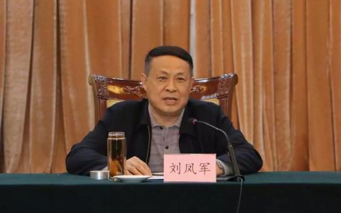 全省村级动物防疫员管理制度改革推动会在济南召开