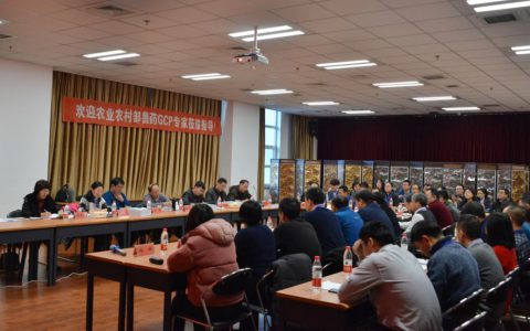 中国农业科学院哈尔滨兽医研究所通过兽药GCP监督检查