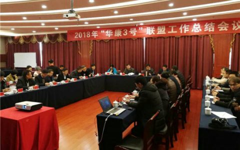 华康系列家蚕新品种全国年推广量突破140万张
