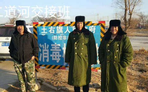 认识动物防疫工作重要性 全面促进畜牧业健康发展