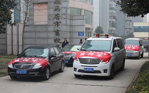 驻马店市开展打击私屠滥宰宣传活动