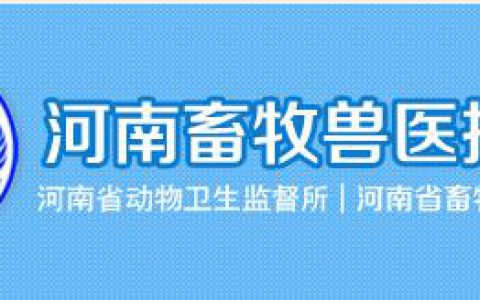 登封市重拳出击捣毁一私屠滥宰窝点