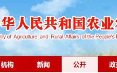 山西省晋城市泽州县非洲猪瘟疫区解除封锁