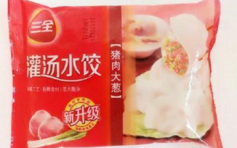 三全发布关于“灌汤水饺疑似非洲猪瘟病毒核酸阳性”情况说明公告 河南省调查组赴湖南、甘肃核查