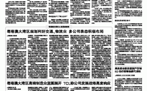 三全食品郑州商超促销员“甩锅”养殖基地2017年即猪去舍空
