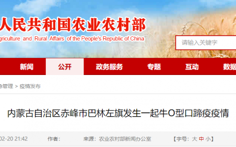 渔业高质量发展推进会在京召开