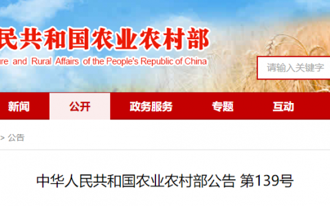 批准西班牙海博莱生物大药厂生产的注射用血促性素绒促性素产品在我国再注册