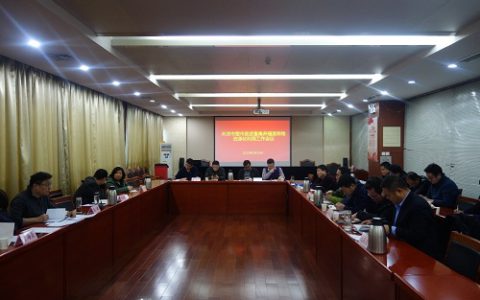 天津市召开整市推进畜禽养殖废弃物资源化利用工作会议