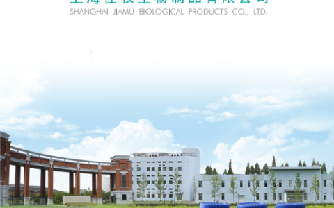 人才招聘|上海佳牧生物制品有限公司诚邀您加入，共创美好未来！