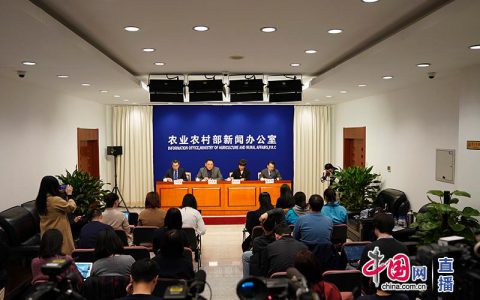 全文|农业农村部就非洲猪瘟防控有关情况举行发布会