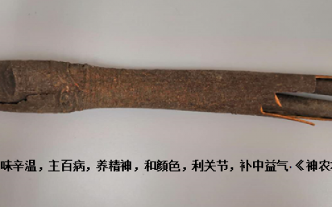 中兽药特点