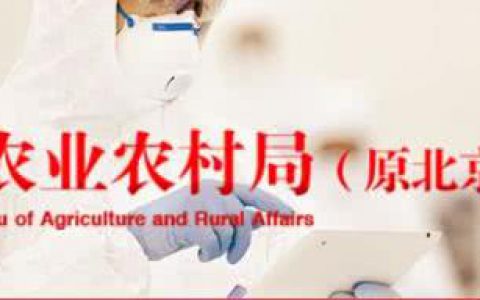 利好！2019年第10周生猪及猪肉价格环比上涨